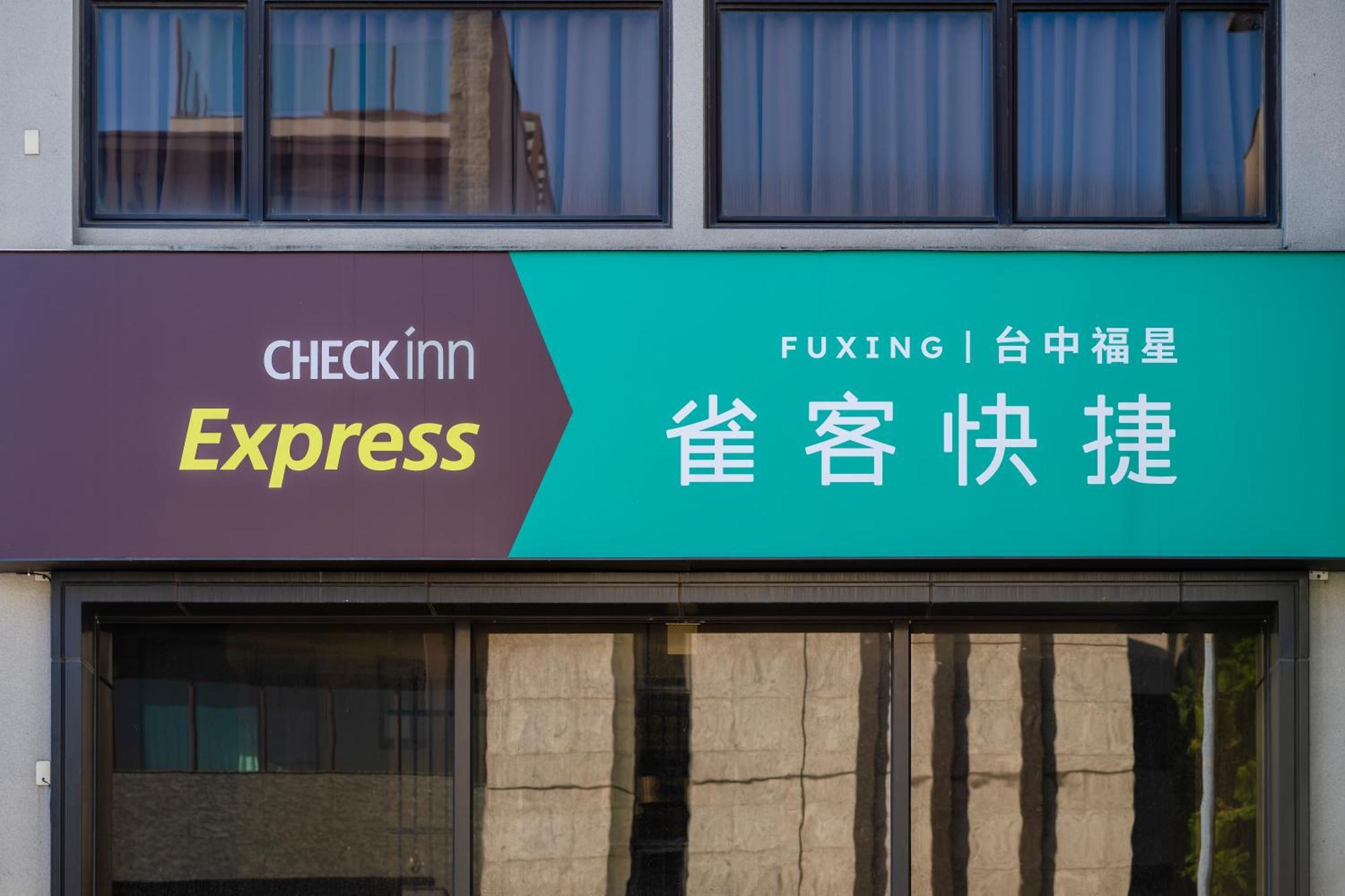 Check Inn Express Taichung Fuxing Exterior photo